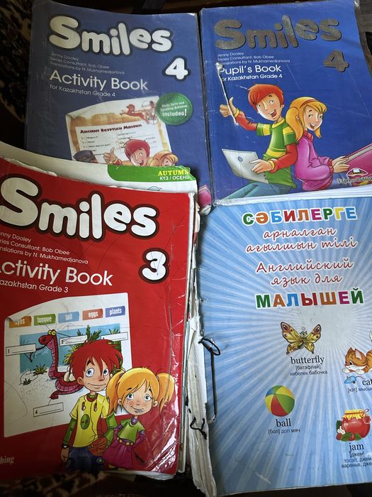 Английский язык Smiles 3,4