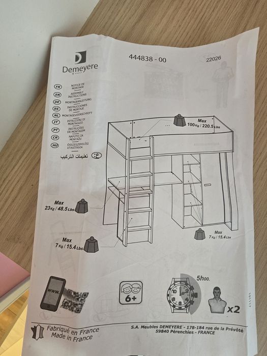 Детско двуетажно легло 90/200