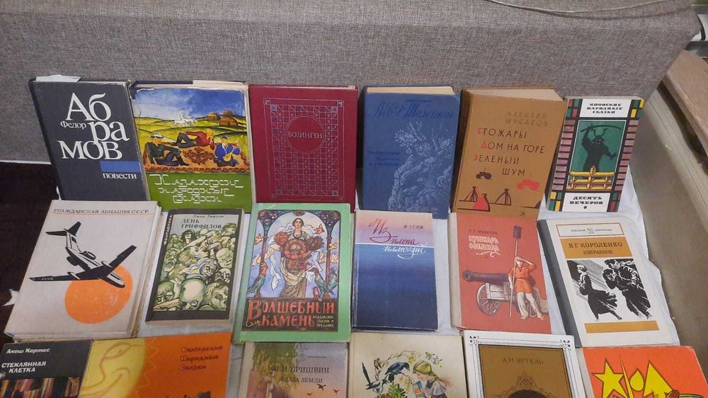 Книги художественные