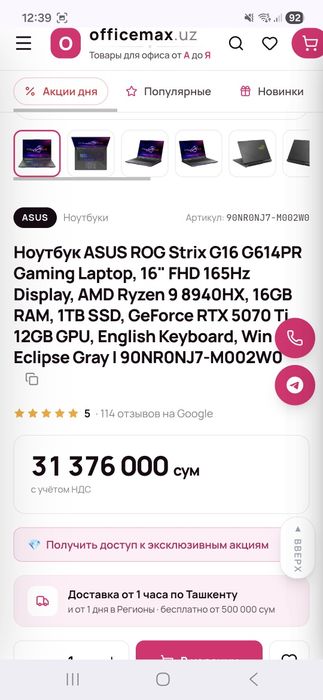 ROG STRIX G614 pro + yangi MAG 325 CQRF E2 AI Gaming Monitor