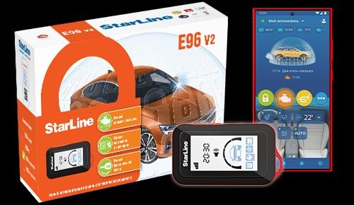 Starline автосигнализации продажа установка