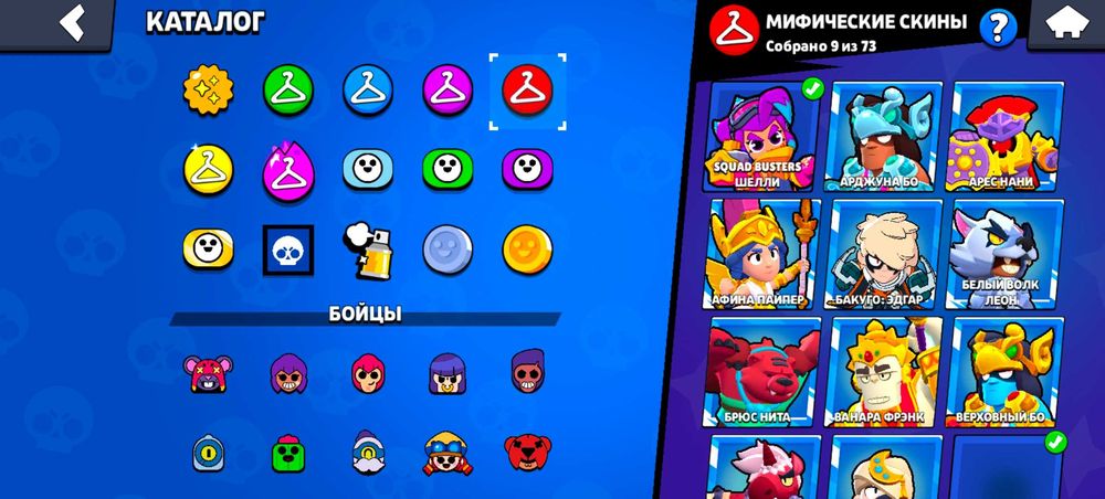 Продам аккаунт Brawl Stars