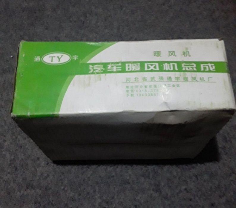 Авто печка, дополнительный обогреватель