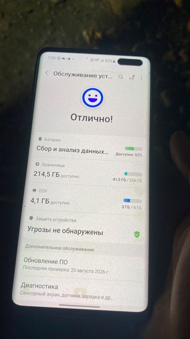 Samsung Galaxy S10 5G