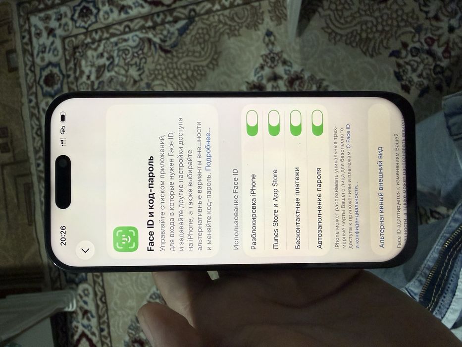 Айфон 15 про 512г