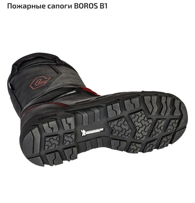 Продам сапоги для пожарных.