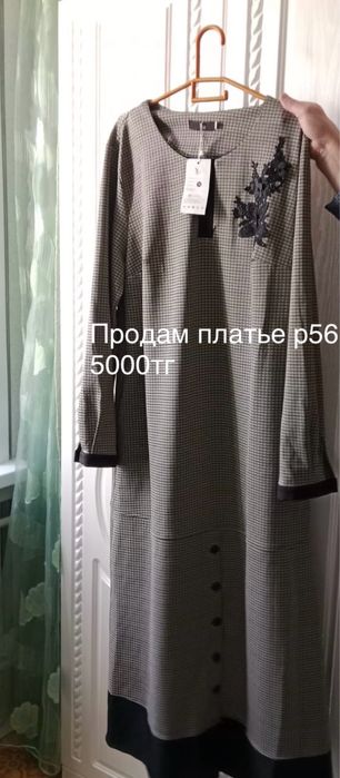 Продам новую платье
