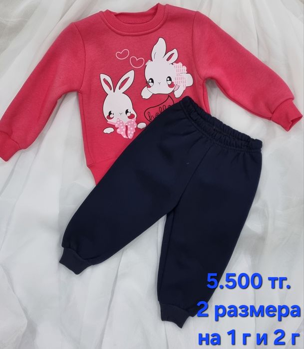 Костюмы детские для девочек