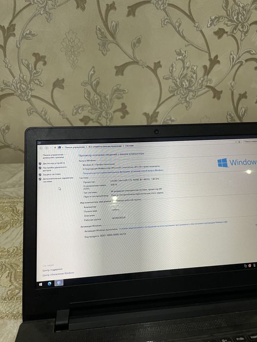 Lenovo  ideapad offisnoy