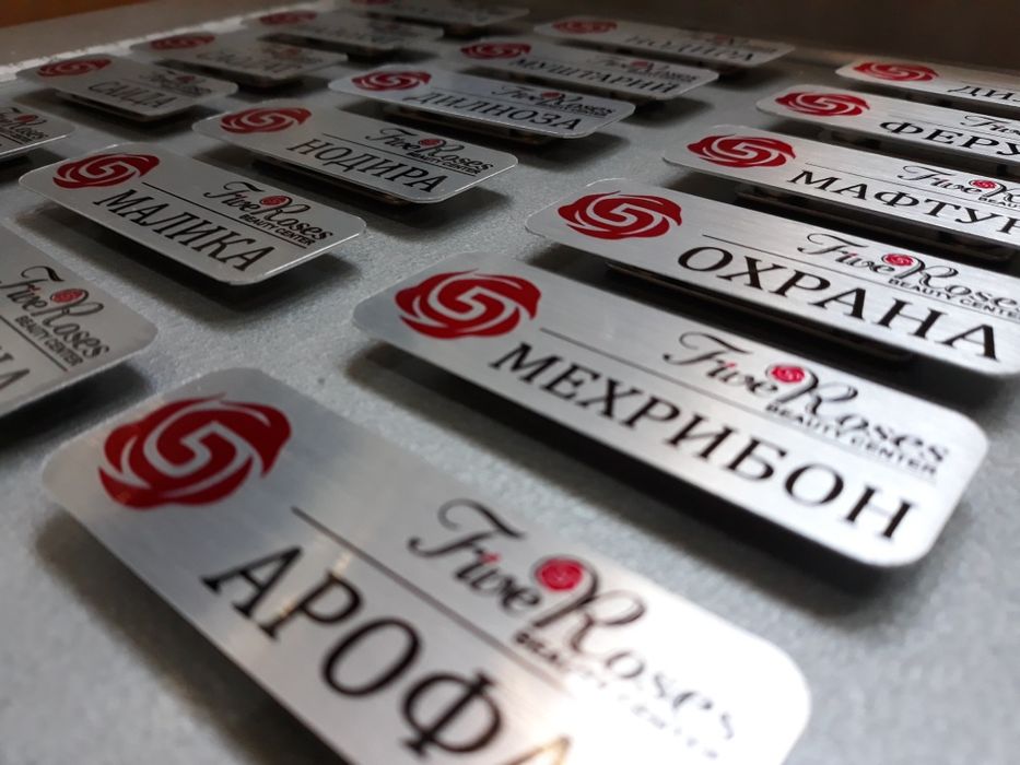 Бейджики, нагрудные алюминиевые с металлическим магнитным креплением