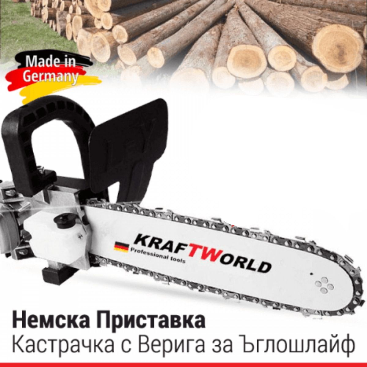 Немска Приставка за Ъглошлайф шлайф кастрачка Флекс гр. Пловдив ...