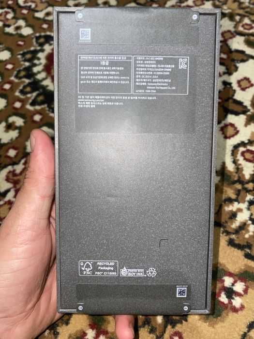 Samsung s26 ultra