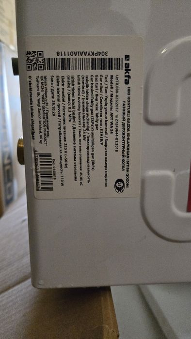 Двухконтурный котел Akfa ART WA 24