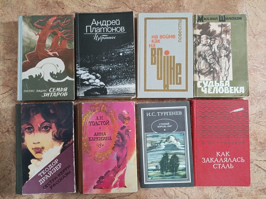 Книги разные много