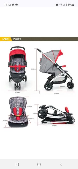 Коляска детская Vigor kids