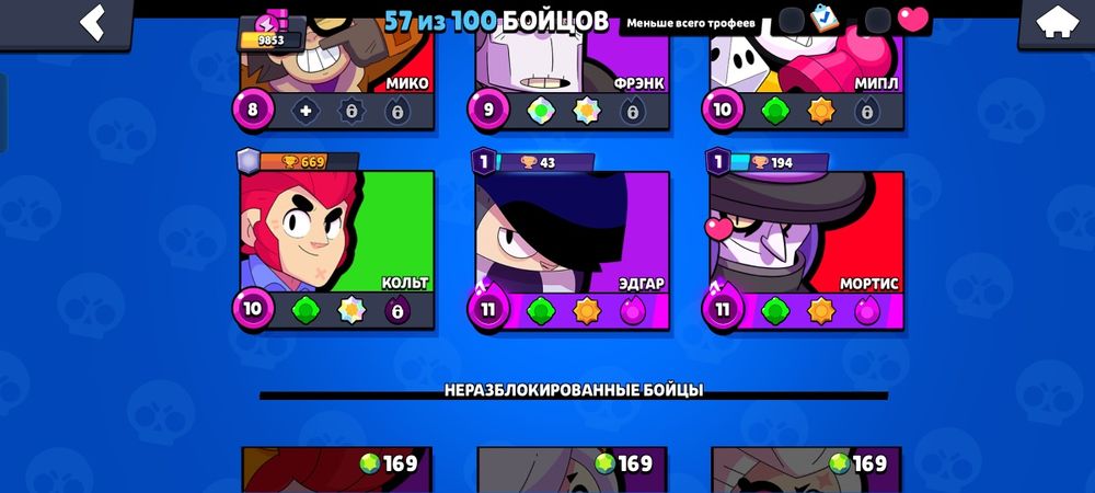 Бравл аккаунт сатылады!!!