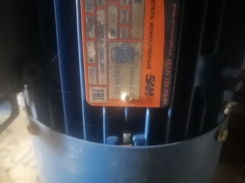 Продам  электродвигатель