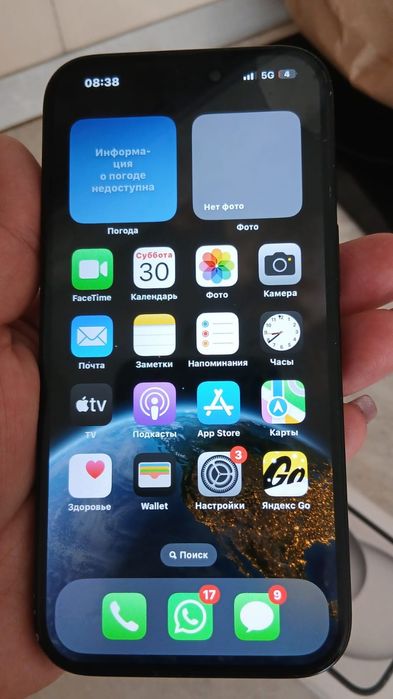 Продам Iphone 15 128g