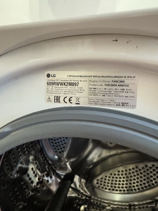 Стиральная машина LG