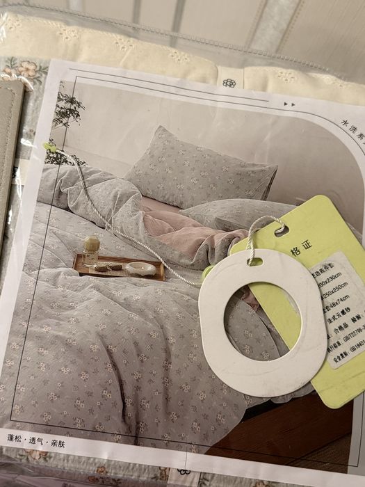 Постельное белье