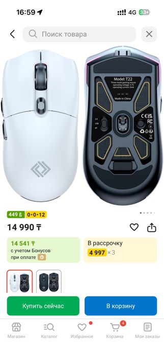 Игровой компьютер RTX 5060