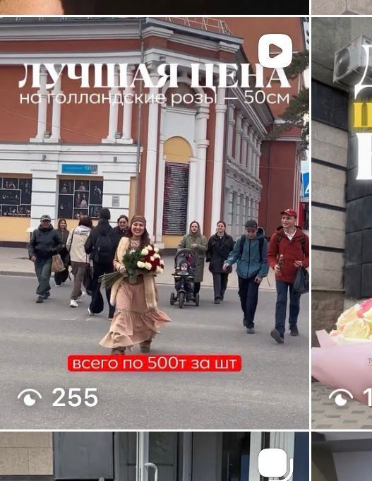 Розы по 500тг! цветы