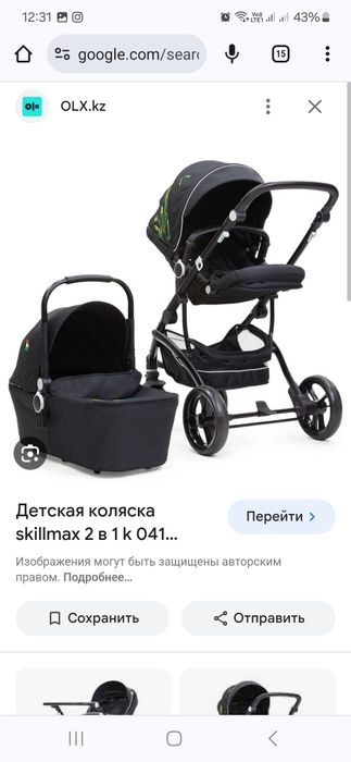 Продам коляску 2 в1 лето зима