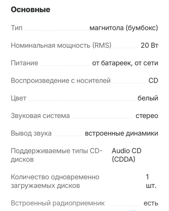 Продам новый магнитофон panasonic
