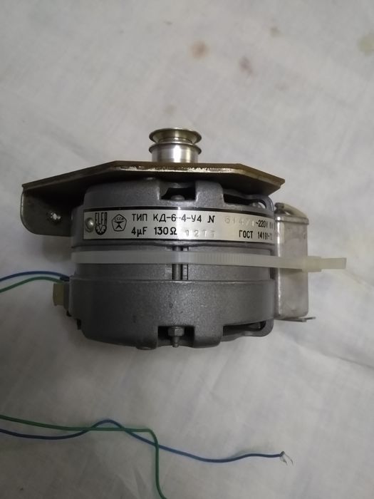 Электродвигатель,мотор.