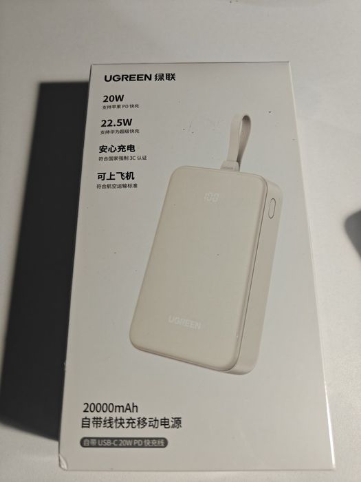 Пауэрбанк/Повербанк Ugreen PB505 , Белый