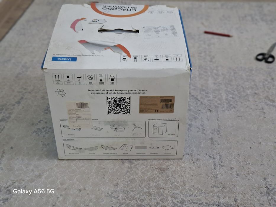 Робот Пылесос Lydsto G2