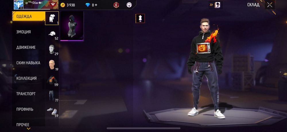 Фри фаер акаунт топ акк