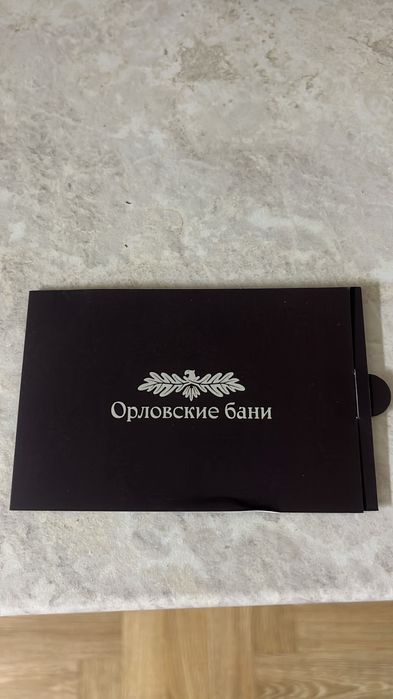 Продам сертификат Орловские бани