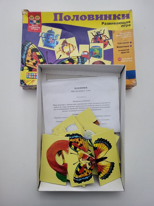 Развивающие материалы для детей в коробках-1