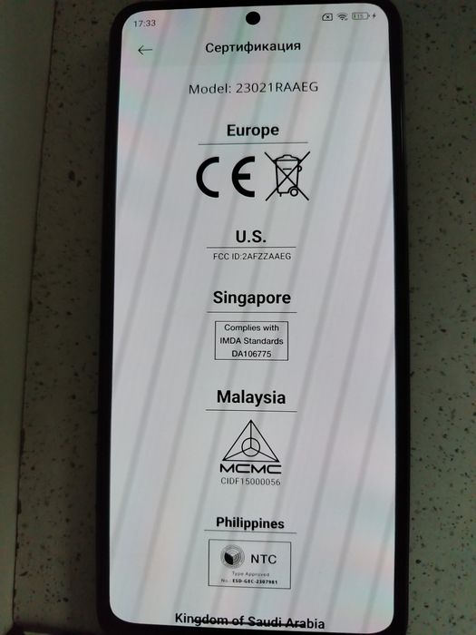 телефон Redmi note12