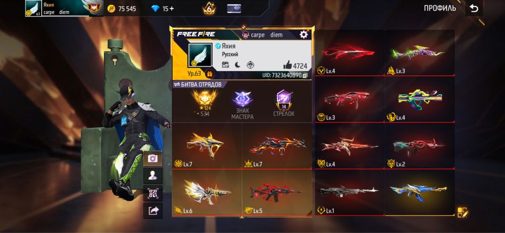 Free fire Фри фаиер Астана