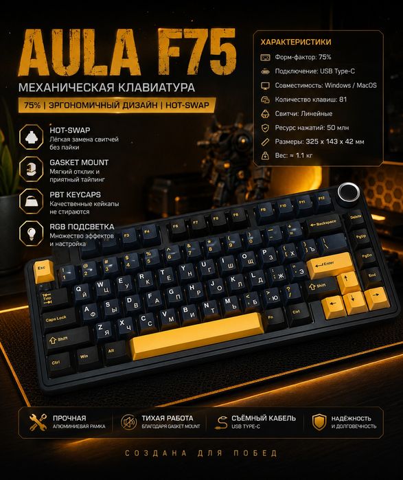 AULA F75 — GAMING mexanik klaviatura