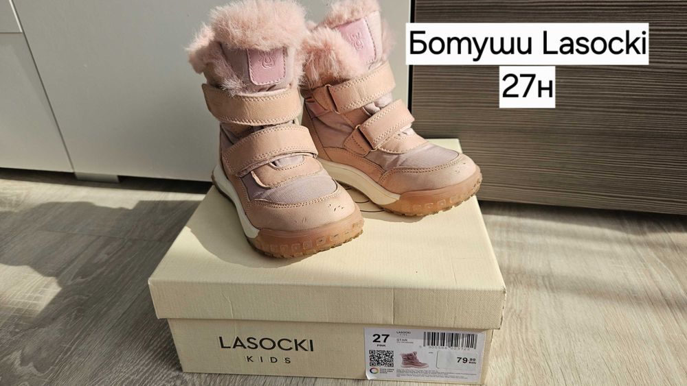 Детски обувки момиче - маратонки,боти,апрески,ботуши-Adidas,Nike,LC