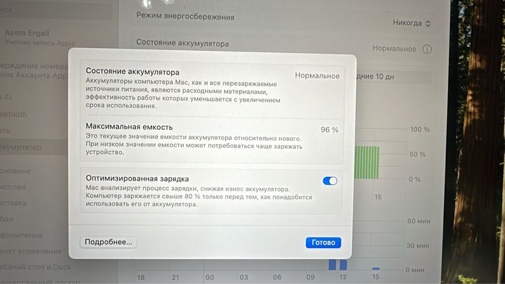 Macbook air m1 256g