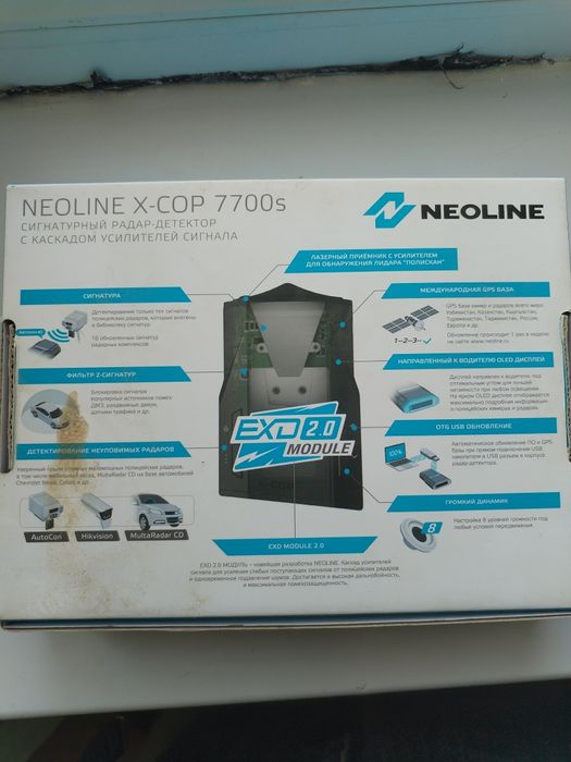 Neoline 7700s anti radar
