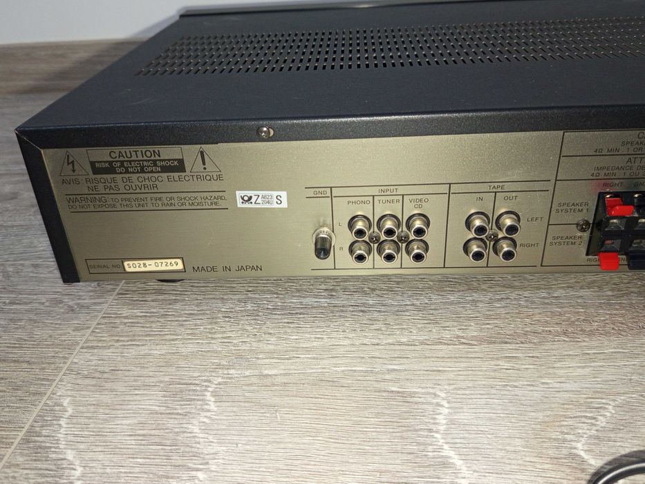 Стерео усилвател Harman/Kardon PM635