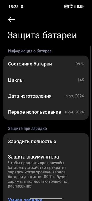 Poco x8 pro 256/8, acer nitro v5