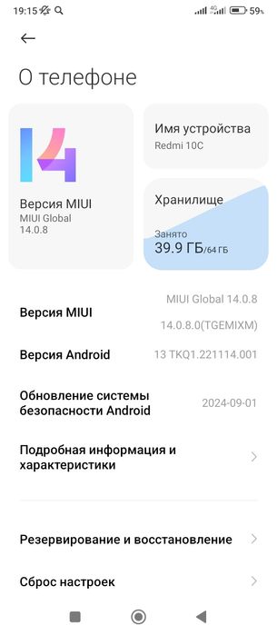 Обмен на Самсунг