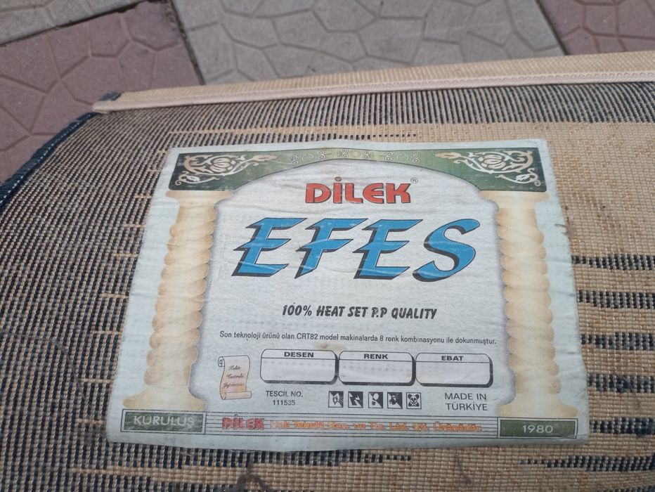 Ковёр турецкий /