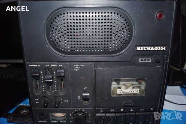 Сделано в СССР - ВЕСНА