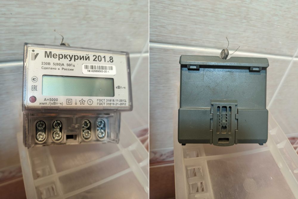 220V. Hisoblagich. Счетчик контрольный. Счетчик электроэнергии.