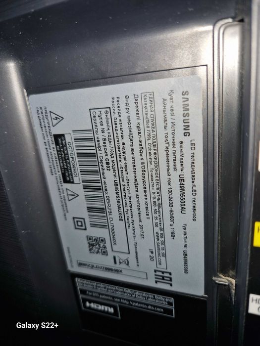 Телевизор самсунг 4к