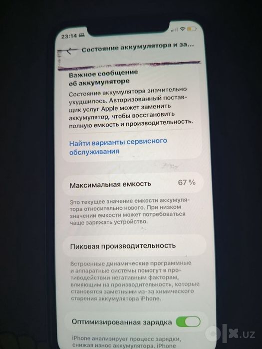 Iphone.