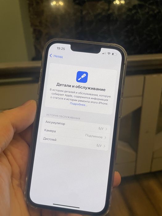 айфон 14 128гб в идеале
