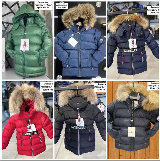 Детски зимни якета за момчета Бос, Томи, Монклер - Размери 1-14 год